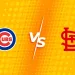 【MLB直播】2026/07/30 芝加哥小熊 VS 聖路易紅雀 | 先發投手+打線+MLB今日賽程