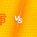【MLB直播】2026/09/02 舊金山巨人 VS 匹茲堡海盜 | 先發投手+打線+MLB今日賽程